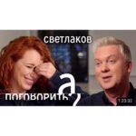 Sergey Svetlakov Instagram - Сегодня у меня несколько интересных, надеюсь, для вас вещей - вышел выпуск «А поговорить?» @irinashikhman со мной (точнее нами) и Вечерний Ургант @vecherniy_urgant тоже сегодня! приятного просмотра и! Увидимся в кино! #фильмlove