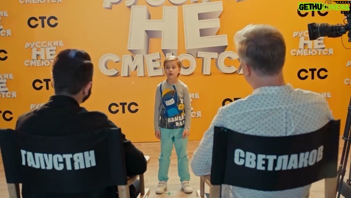 Sergey Svetlakov Instagram - «Премьера! Да, но не опять, а снова!!! Горжусь нашей плодовитой командой💪Итак, сегодня - «Русские не смеются» 2 сезон! Уверен, оцените разницу с первым: красивее и веселее всё получилось-гляньте ребята! До встречи в 20.00✌️на @tv_ctc