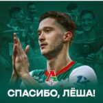 Sergey Svetlakov Instagram - Здоровья, удачи в Италии и огромное спасибо🧤