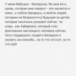 Sergey Svetlakov Instagram -