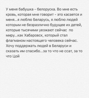 Sergey Svetlakov Instagram - 