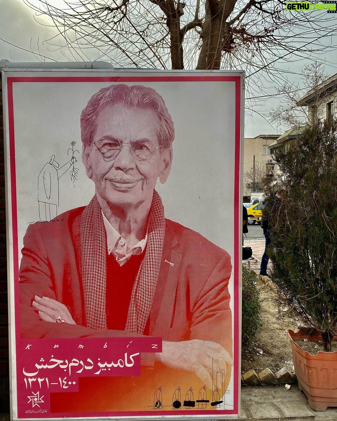 Shabnam Moghadami Instagram - . سلام آقای درمبخش! اینجا…همین چارقدم اون طرفتر از اینجا که عکس شما رو زدن یه کانکس گذاشتن دارن واکسن کرونا می زنن…واکسن ِ همون مرض عجیبی که شما و خیلی بزرگان دیگه رو ازمون گرفت … گفتم که در جریان باشین …اینجور شد! #کرونا #کامبیز_درم_بخش #کرونا_خیلی_ها_را_از_ما_گرفت #واکسن_کرونا