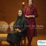 Shabnam Moghadami Instagram - . « همین عشق کورت کرده که ماری رو نمی‌بینی... نگاش کن از جنس خودمونه، خانوم آروم، بی‌ادا، اصول. طلاقش بده بره این دختره رو… » «خاتون» نویسنده و کارگردان : تینا پاکروان تهیه کننده: علی اسدزاده پخش از نماوا #تینا_پاکروان #علی_اسدزاده #خاتون #شبنم_مقدمی #مهتاب_ثروتی #نماوا @tinapakravan @alia100zadeh @mahtabservati @namava_ir