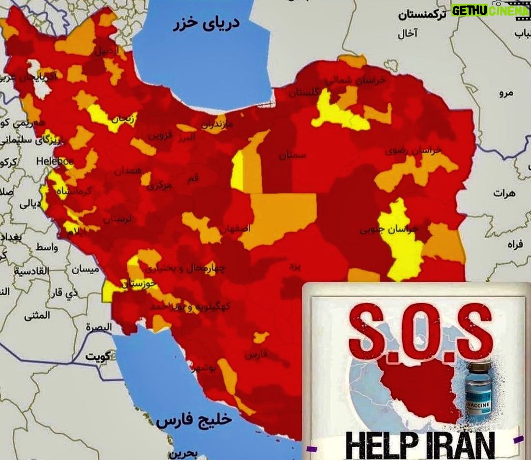 Shabnam Moghadami Instagram - @who @whoiran @who #helpiran #sosiran @unicefiran