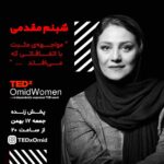 Shabnam Moghadami Instagram - #تد #تداکس #تداکس_امید #تدکس #تدکس_امید #تدکس_مشهد @tedxomid @ted @ted_speech @ted.farsi