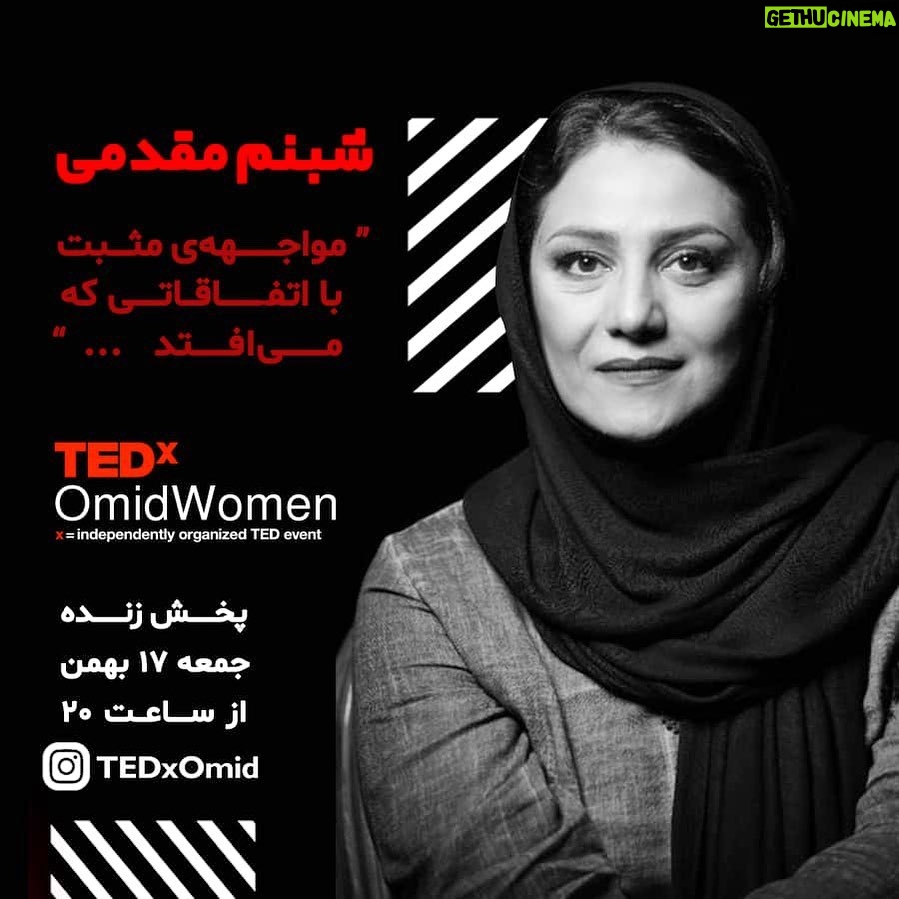 Shabnam Moghadami Instagram - #تد #تداکس #تداکس_امید #تدکس #تدکس_امید #تدکس_مشهد @tedxomid @ted @ted_speech @ted.farsi