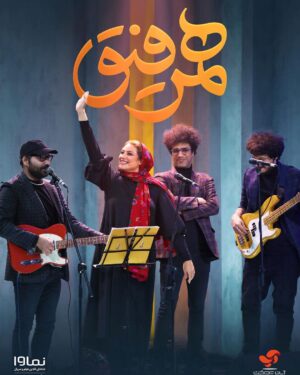 Shabnam Moghadami Instagram - مهمان ِ «همرفیق » این هفته هستم با افتخار.
گفتگوی شیرینی با شهاب حسینی عزیز داشتیم که امیدوارم دوست بدارید.
.
توضیح :
.
عزیزان این برنامه هفته ها پیش ضبط شده. پیش از اینکه پدرجان ( پدر همسرم ) را از دست بدهیم. سوتفاهم از ذهن بزدایید و برنامه را ببینید و لذت ببرید.
#همرفیق 
#شهاب_حسینی 
#شبنم_مقدمی 
#نماوا 
#بمرانی 
#بهزاد_عمرانی

@namava_ir 
@shahaab_hosseini 
@bomranimusic 
@behzadomrani