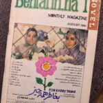 Shabnam Moghadami Instagram - یادم هست سال ۷۰ ،این فیلم را «به خاطر ِهمه چیز » را، چهارتایی رفتیم دیدیم. من و محبوبه و ساقی و ندا. که آن سال ها ، از وسط های دبیرستان تا خیلی وقت بعدتَر‌َش ، همه اش با هم بودیم. سینمایش را هم یادم هست، آفریقا . همان که توی خیابان ولی عصر است. اهل ِ سینمای این گروه من بودم .می گشتم از توی مجله فیلم ، یا گزارش فیلم ،فیلم هایی که تعریفی ِ منتقدین بودند ، یا مثلا در جشنواره فجر ِ سال ِ پیش اش، جایزه گرفته بودند، پیدا می کردم و بچه ها را همراه می کردم برویم سینما.و خدا می داند چه آتش ها که نمی سوزاندیم ،در همین روزهای سینما رفتن هامان.دروغ نگفته باشم ، بیشتر از همه هم من! دوست هایم از من عاقل تر بودند و خانم تر . همیشه ، تا همین حالا. . از خاصیت های قرنطینه گی کرونایی ، یکی همین مرور ِ گذشته ها و دلتنگ شدن برای آدم های آن روزگارهایت است. که غم ِ شیرینی را به دل ِ آدم راه می دهد. همان که فرنگی ها می گویندش « نوستالژی ». . محبوبه و ندا تهران اند. گاه گداری هم را می بینیم . هربار که از خاطره های مان برای بچه هایشان تعریف می کنند،بچه ها غش می کنند از خنده .اصرار عجیبی هم دارند به این تعریف کردن ها ، هر دوتایی شان !ساقی ، سال هاست رفته آمریکا ، همین دورادور با هم معاشرت می کنیم...و‌ همه شان ، همیشه یادشان هست ، من چه شَری بودم و آن ها چه درس خوان و آرام و آدم حسابی!! و همه ی آتش ها همیشه از گور ِ من بلند می شده! . عمدا ً پشت ِ جلد را عکس ِ اول گذاشتم . مرور ِ خاطرات از پشت ِ جلد آغاز شد برایم. این نشریه ی ادبی ، با عنوان ِ « بهترین ها» را همان سال های اوایل دهه ی هفتاد می گرفتم. اما نه هر ماه.خاطرم نیست چند شماره و تا کی منتشر می شد.امروز لای ِ کتاب های قدیمی ام ، همین یک شماره اش را پیدا کردم. . #نوستالژی