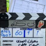 Shabnam Moghadami Instagram - . پخش ِ« بی‌گناه» امروز تمام شد.ضبطش هم سال ِ پیش حدوداً همین وقتا.وقتی کمی حال مون بهتر بود و دل‌مون خوش‌تر… به همه‌ی دوستانم،همه‌ی کسانی که با تمام ِ وجود و از دل و جان تلاش کردن تا مجموعه‌ای در خور ِ تماشای شما رو به نگاه‌تون برسونن خدا قوت و خسته نباشید می‌گم. و ممنونم از شما که مارو دیدین و دل به دل بهمن و فروغ و ابریشم و ناهید و مهتاب و رشید و همه‌ی آدمای قصه‌ی ما دادین.گرچه همه‌مون دل‌مون می‌خواست با دل ِ خوش‌تری پای تلویزیون بشینین برای دیدن سریال مون. آلبوم کوچک عکس‌های پشت صحنه، تقدیم به چشم‌های نازنینِ شما و به همه‌ی عزیزانم در تمام ِ گروه‌های سازنده‌ی این سریال ،که یکی از یکی حرفه‌ای‌تر و بهتر بودن. .به امید ِ حال و احوال ِ بهتر ،حوصله‌ی بیشتر، دل ِ خوش‌تر برای همه…همه‌مون. . #سریال_بیگناه #سریال_بی_گناه #شبکه_نمایش_خانگی #کارن_فیلم #فیلیمو #مصطفی_کیایی #مهران_احمدی #مهرانه_مهین_ترابی #مسعود_رایگان #ویشکا_آسایش #رویا_تیموریان #هدیه_بازوند #آتیلا_پسیانی #حسین_پورکریمی #ماهور_الوند #محسن_کیایی #حسین_جلیلی #امیر_نوبخت #سیامک_احصایی #عباس_عباسی #نسرین_نصرتی @mostafakiaie @mohsen_kiaee @mehranahmadiofficial @mahoor.alvand @hosseinpourkarimi @hoseinjalili @amir_nobakht_ @bigonahofficial @royateymourian @saeedehdalirian @nasrinnosrati_official @abbasabbasii @niloofar.mirzaei.31 @hediyeh_bazvand