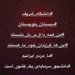 Shabnam Moghadami Instagram - . و همین !…همین‌ها فقط…