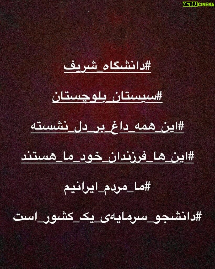 Shabnam Moghadami Instagram - . و همین !…همین‌ها فقط…