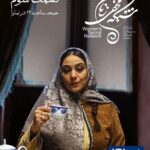 Shabnam Moghadami Instagram - . : انقدر نخوردین نخوردین تا ریخت و قیافتون هم شده شبیه این فرنگی جماعت! . «شبکه مخفی زنان» فردا ساعت ۱۲ اختصاصی از نماوا و روبیکا . منتظر حضور پررنگ سلطان خانم در این قسمت باشید😉 . لوگو موشن: علی صفوی ‏@alisafavy فوتوموشن: حسن برمه ‏@hassanbermeh عکاس: حبیب مجیدی ‏@habib_majidi . . ‏‎‏@namava_ir ‏‎‏@hashemi.afshin ‏@hamid.farrokhnezhad ‏‎‏@siamakansari_ir ‏‎‏@mehdihashemi__official ‏‎‏@shabnammoghaddami ‏‎‏@reza.behboodi ‏‎‏@mohammadreza.azadfard ‏@shaghayeghdehghanofficial ‏@monafarjad ‏@amir_hrostami ‏@yaldaabbasi_zanjani