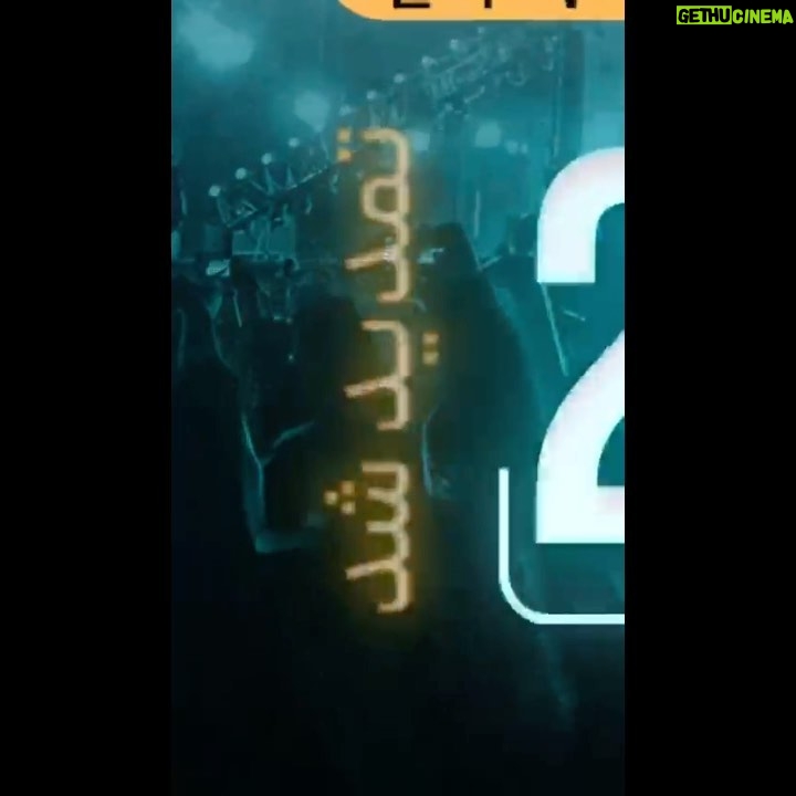 Shadmehr Aghili Instagram - . به این فکر کنم چی موند ازت برام به این فکر کنی بدون تو کجام چقدر دلم واسه صداتون تنگ شده، زنده باشيد 🗓14 Sep ( بیست و سوم شهریور ) برای تهیه بلیت و کسب اطلاعات بیشتر از طریق واتساپ با شماره های +90 538 250 33 08 +90 551 273 08 93 تماس حاصل فرمایید .