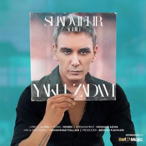 Shadmehr Aghili Instagram - " يخ زدم "
تقديم به شما عزيزان
لينك يوتوب بر روى استورى
sponsored by: @betmajic 

Lyrics : @amin_musica 
Music: @hosenmusic 
Arrangment:@houmanazma 
Guitar:@omidartin_music 
Mix & Mastering: @mohamadfalahireal 
Producer: @behdadkamvari

Powered by: @radiojavan