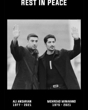 Shadmehr Aghili Instagram - 🖤🖤

رفقای بامعرفت و اصیل تاب جدایی و تنهایی یکدیگر را ندارند.
علی خیلی زود به مهرداد پیوست.
روحشان شاد و یادشان گرامی
 تقدیر بی تقصیر نیست...
همه با هم برای مهرداد و علی عزیز لب به دعا می‌گشاییم و از ته دل برایشان انرژی مثبت می‌فرستیم.