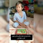 Shadmehr Aghili Instagram - @kevin_horsley 🧠 « حافظه ی نامحدود » خيلى خوشحالم که اين كتاب به پايان خوبى رسيد و با كمى تغييرات ترجيح دادم كه با همون روشى كه خودم ياد گرفتم با شما عزيزان نیز به اشتراك بگذارم. يكى از افتخاراتِ من ، دوستى با نويسنده اين كتاب ، استاد بزرگ "كوين هورسلى"هست كه به من اين اجازه رو دادند تا اثر ایشان رو به زبان فارسى با شما عزيزان به اشتراك بگذارم. تمرينات من با اين كتاب ، شانس هاى زيادى رو براى موفقيت در يادگيرى بهتر مطالب پيش روم گذاشت و به اشتراك گذاشتن اين مطالب هم خودش تمرينى هست براى موفق بودن در يادگيرى هاى بعدى. « به قول معروف يكبار ياد بده دو بار ياد بگير » cover design: @mrdanialahmadpour