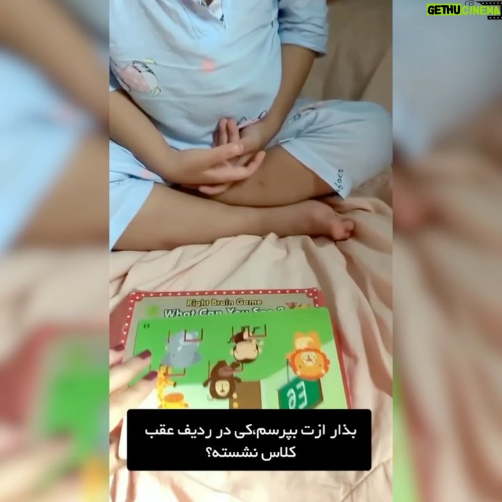 Shadmehr Aghili Instagram - @kevin_horsley 🧠 « حافظه ی نامحدود » خيلى خوشحالم که اين كتاب به پايان خوبى رسيد و با كمى تغييرات ترجيح دادم كه با همون روشى كه خودم ياد گرفتم با شما عزيزان نیز به اشتراك بگذارم. يكى از افتخاراتِ من ، دوستى با نويسنده اين كتاب ، استاد بزرگ "كوين هورسلى"هست كه به من اين اجازه رو دادند تا اثر ایشان رو به زبان فارسى با شما عزيزان به اشتراك بگذارم. تمرينات من با اين كتاب ، شانس هاى زيادى رو براى موفقيت در يادگيرى بهتر مطالب پيش روم گذاشت و به اشتراك گذاشتن اين مطالب هم خودش تمرينى هست براى موفق بودن در يادگيرى هاى بعدى. « به قول معروف يكبار ياد بده دو بار ياد بگير » cover design: @mrdanialahmadpour
