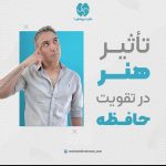 Shadmehr Aghili Instagram - @mosbatebinahayat_com