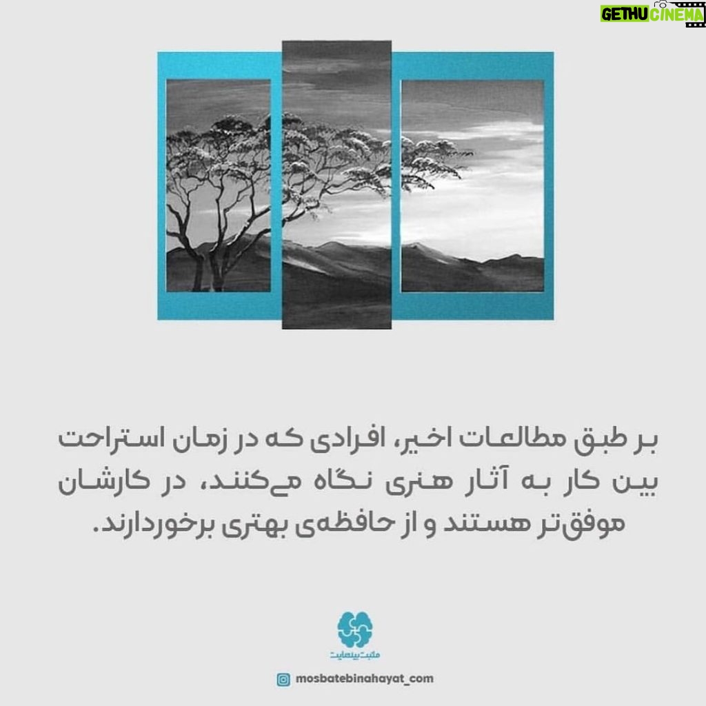 Shadmehr Aghili Instagram - @mosbatebinahayat_com