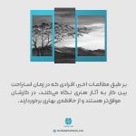 Shadmehr Aghili Instagram - @mosbatebinahayat_com