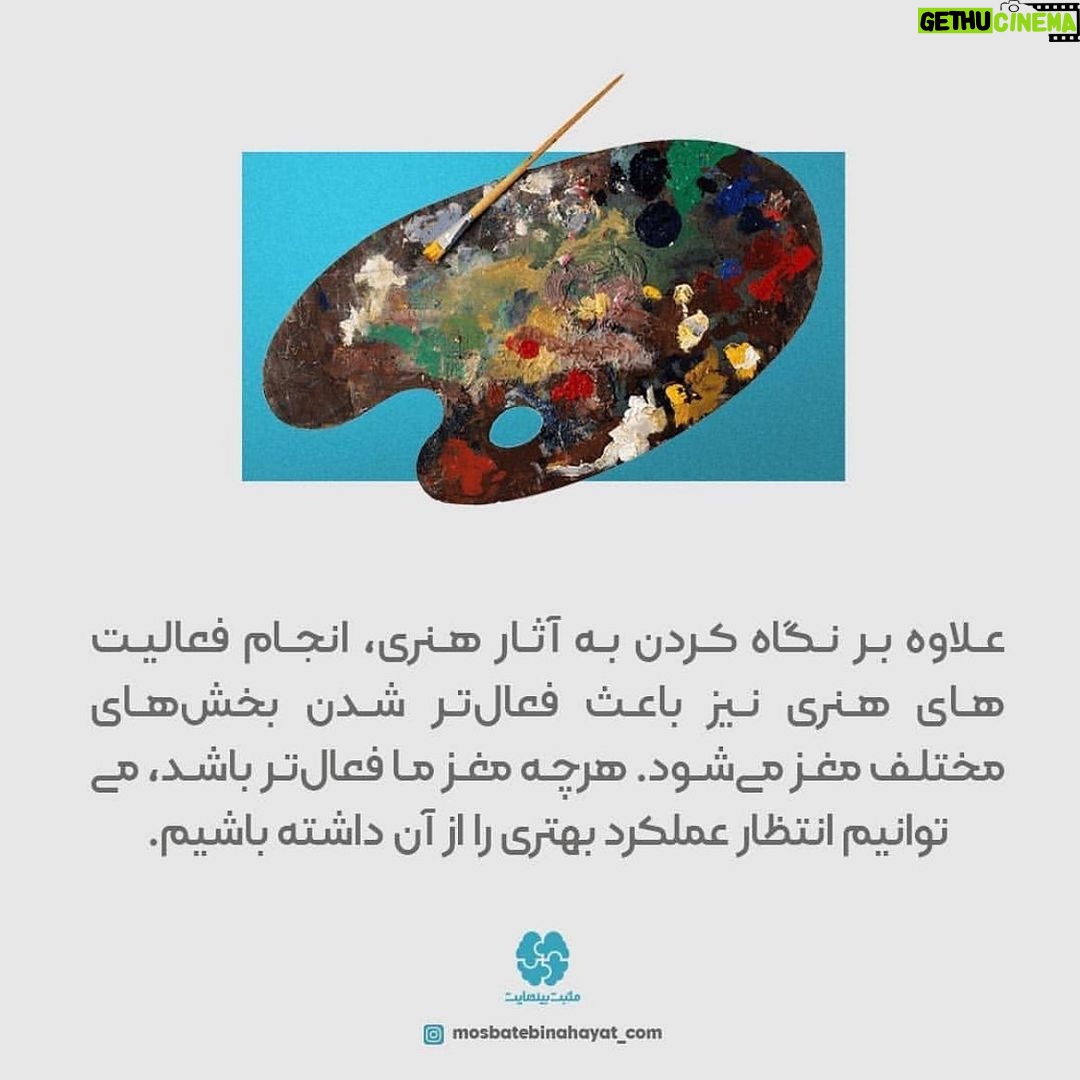 Shadmehr Aghili Instagram - @mosbatebinahayat_com