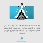 Shadmehr Aghili Instagram - @mosbatebinahayat_com