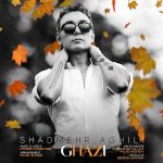 Shadmehr Aghili Instagram - . هى هوا بدتر شد/ مسيرا تاريكن من نميدونم برم يا بمونم كارى كرد / چشم تو داغون شم / هدف بارون شم "قاضي" تقديم با عشق ❤️ لينك يوتوب بالا در استورى https://www.youtube.com/c/RealShadmehrOfficial Music & Lyrics : @mohsenhosseynee Arrangement : @majidalmasiofficial Mix & Mastering : @mohamadfalahireal @miladhashemi Producer : @behdadkamvari Cover Design: @danialdesign @radiojavan @amin_musica