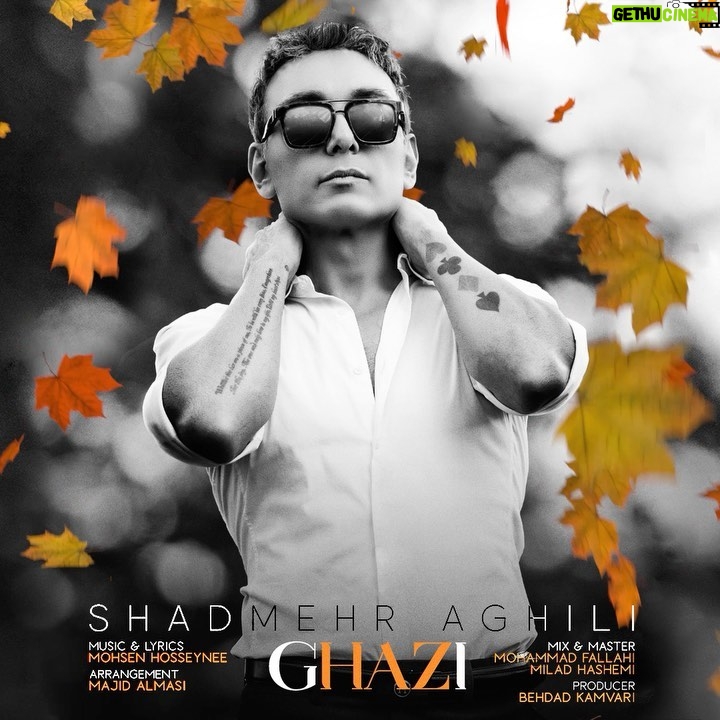 Shadmehr Aghili - 587.8K Likes - .
هى هوا بدتر شد/ مسيرا تاريكن
من نميدونم برم يا بمونم كارى كرد / چشم تو داغون شم / هدف بارون شم
"قاضي" تقديم با عشق ❤️
لينك يوتوب بالا در استورى
https://www.youtube.com/c/RealShadmehrOfficial
Music & Lyrics : @mohsenhosseynee
Arrangement : @majidalmasiofficial
Mix & Mastering : @mohamadfalahireal
@miladhashemi
Producer : @behdadkamvari
Cover Design: @danialdesign
@radiojavan @amin_musica