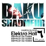 Shadmehr Aghili Instagram - @behdadkamvari @sina_moghadam87 @vahab_tabrizi @johannesbiegl @foxpopulimusic @davidropertz @marco.t.a.bass @mauricesax @gianlucapellerito @bischalexander @diggi.tv @fabian6838 @tom.pietermans @imehraad_