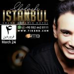 Shadmehr Aghili Instagram - . اگر نه در ایران ولی همینکه میتونم باز هم با شما هموطنان عزیزم سال جدید رو در گوشه و کنار آغاز کنم بسیار خوشحالم 🙏❤️