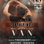 Shadmehr Aghili Instagram - . بسيار ممنونم از استقبال بينظيرتون ، خيلى خوشحالم كه در ايام عيد فطرديدارى دوباره خواهيم داشت كنسرت در شهر ( وان-تركيه ) در تاريخ يكم ارديبهشت April 21 +90 538 250 33 08 +90 551 273 08 93 https://tixconcert.com/ticket/19