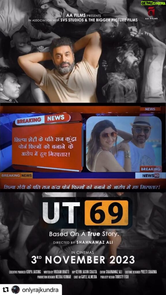Shamita Shetty Instagram - All d best my jiju ❤️🦋 #myfamily @onlyrajkundra @aafilms.official #UT69 #traileroutnow