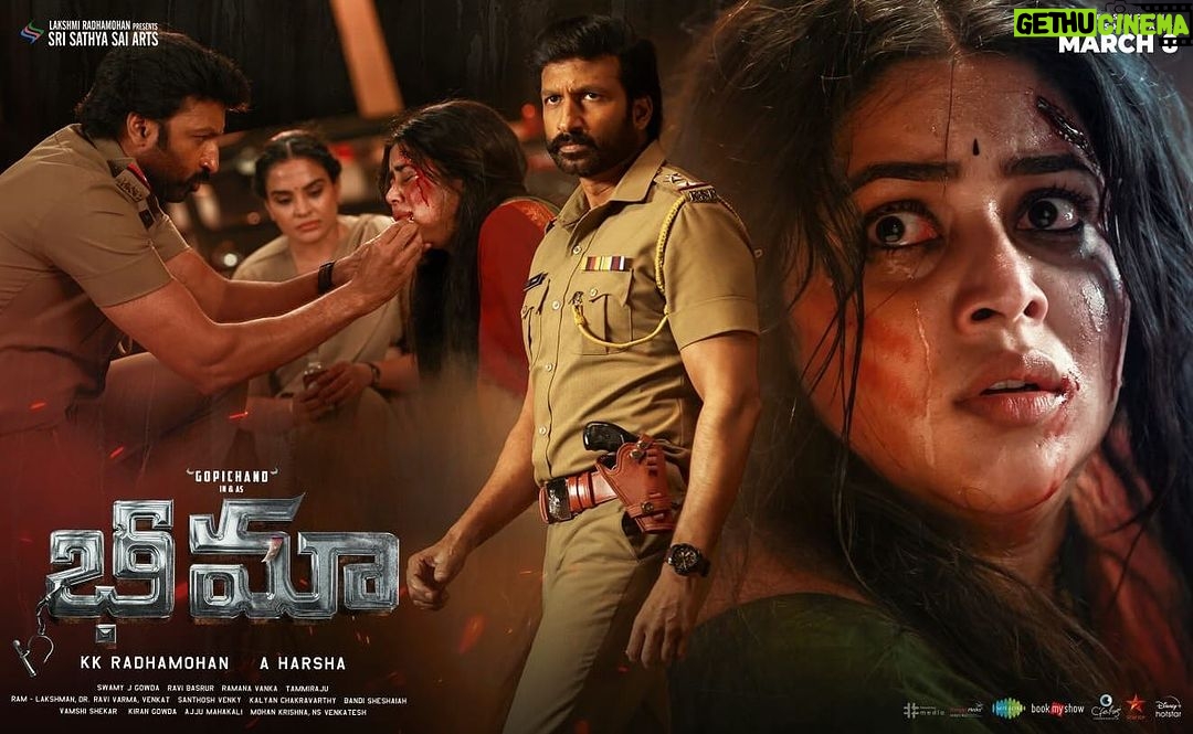 Shamna Kasim Instagram - March 8th #bhimaa #telugucinema