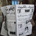 Shejoun Instagram – كل عام وكويتنا الحبيبه بعز وتقدم ورخاء و بأمن وأمان واستقرار ٢٦-٢-٢٠٢٤ 🇰🇼
رحم الله من جعلوا ارواحهم سوراً لهذا الوطن
وحفظ الله دُرة الخليج .. #وطن_النهار 🇰🇼