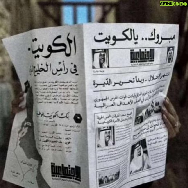 Shejoun Instagram - كل عام وكويتنا الحبيبه بعز وتقدم ورخاء و بأمن وأمان واستقرار ٢٦-٢-٢٠٢٤ 🇰🇼 رحم الله من جعلوا ارواحهم سوراً لهذا الوطن وحفظ الله دُرة الخليج .. #وطن_النهار 🇰🇼