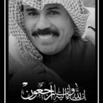Shejoun Instagram - اللهم ارحم من تعلق قلبه في مسجدك ‏، اللهم اغفر له وارحمه، واعف عنه وأكرم نزله ووسع مدخله واغسله بالماء والثلج والبرد ونقه من الخطايا كما ينقى الثوب الأبيض من الدنس . ‏⁧‫#نواف_الأحمد_الصباح