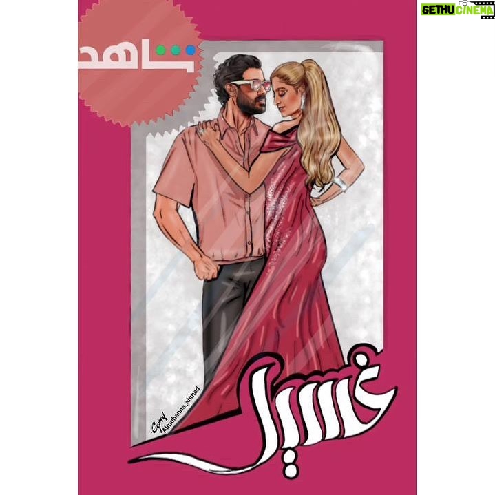 Shejoun Instagram - This is so beautiful thank you 🥰 @almuhanna_ahmad