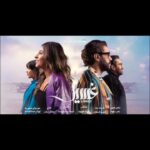 Shejoun Instagram – غسيل يوم ٢٣ يوليو 
على #shahid