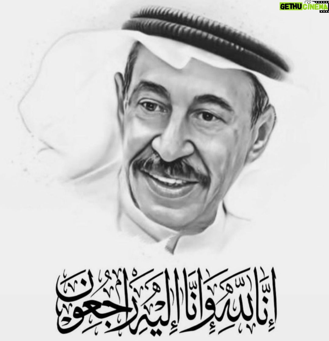 Shejoun Instagram - الله يرحمه ويغفر له ويسكنه فسيح جناته ويلهم أهله وذويه الصبر والسلوان وانا لله وانا اليه راجعون #عبدالكريم_عبدالقادر