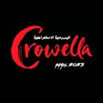 Shejoun Instagram – مسرحية كرويلا ✨ الحمد والشكر لله 🖤🤍

مستمرين وياكم بالعروض ✨

بطولة : شجون – زهرة الخرجي – عبدالله عبدالرضا – وديمة – منصور البلوشي – دافي – جنى الفيلكاوي – رندا حجاج 

للحجز عن طريق موقع افنتات ⬇️
https://eventat.com/cruella

على مسرح نادي الصليبيخات الرياضي – صالة اليد

لوكيشن المسرح 📍
https://maps.app.goo.gl/R698m5W5WKF1WrPC8?g_st=iw