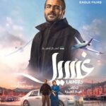 Shejoun Instagram - قريبا على شاهد مسلسل غسيل على تطبيق شاهد للكاتب : فهد العليوه اخراج : احمد عبدالواحد بطولة: شجون ، عبدالله بوشهري ، زهرة الخرجي ، عبير احمد ، عبدالله عبدالرضا ، زينب بهمن ، فيصل المزعل ، منصور البلوشي ، محمد السعد