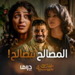 Shejoun Instagram – ولائي صار بس لنفسي بهذا المكان ☝️

#ملفات_منسية
#رمضان_يجمعنا
#MBCDrama
#Shahid

يعرض حصريا على شاهد *مجاناً في الشرق الأوسط وشمال أفريقيا

@shoooj
@ghdeado