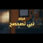 Shejoun Instagram - الفيلم القصير ل بن العميد تبي تصحصح !؟ صح صح مع بن العميد ☕️ Client: @alameedcoffeekw Production: @a.one.film Celebrities: shojoun al hajeri @shooj fatema al safi @me_alsafi abdullah abdulredha @aabdulrdha yusif al blooshi@yousif_alblooshi dhary @dhary_radi mahdi barwiz @mahdibarwiz Executive Producer: @soosa.diva Director: @ahmed.abdoulwahed Creative @a.one.film Dop: @bjbohindi Focus puller : @hashomdashti Executive Director: @m.b.s93 Special costume & Art direction : @baraka_ Stylist : @daylalstylist Makeup :@makeup_salwa Head of Production Managment : @ahmed_alshimerii Production Manager:@s.almarzoooq Equipment: @falah_production Editor: @adhamohamed Photographer: @azizvito