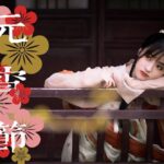 Shen Yue Instagram - 团团圆圆🎆