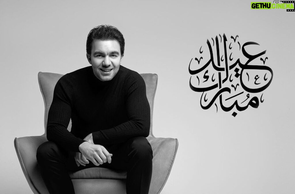 Sherif Ramzy Instagram - عيد أضحي مبارك عليكم جميعاً و كل سنة و انتوا طيبين و بخير و صحة و سعادة