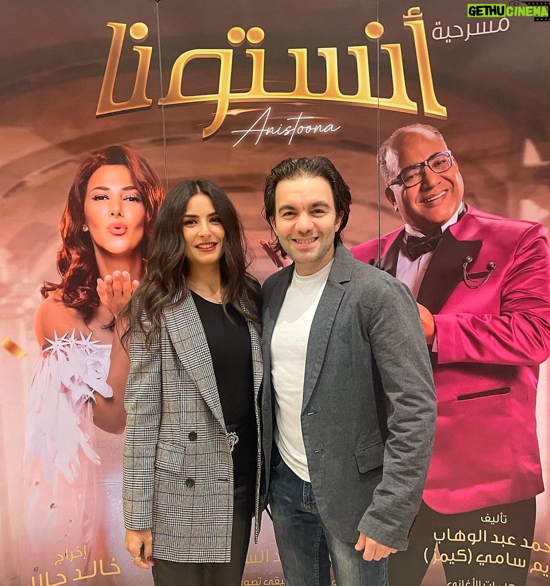 Sherif Ramzy Instagram - من زمان ماشوفتش مسرحية حلوة و متكاملة و ممتعة زي مسرحية أنستونا كل التحية لكل صناعها الموهوبين بجد إستمتعنا و ضحكنا من قلبنا ألف مبروك ليكم جميعاً مش عايز انسي حد لأن بجد الكل عامل دوره بكل موهبة و إحتراف من أول التمثيل و الإخراج و التأليف و الإنتاج و الألحان و الأشعار و الديكور و الملابس و الإستعراضات و كل حاجة ألف مبروك