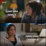 Sherine Reda Instagram - مين فيهم الصح؟ 🤔 #وبينا_ميعاد