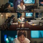 Sherine Reda Instagram - ست الحبايب ❤️😄 #وبينا_ميعاد