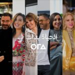 Sherine Reda Instagram – اﻟﺤﻴﺎة ﺑﺪأت ﻓﻲ أورا
أورا .. ﻛﻞ ﻟﺤﻈﺔ ﺣﻴﺎة

#الحياة_بدأت_في_أورا
#كل_لحظة_حياة
#OraReimaginingTime
#OraEgypt
#Ramadan2024
Tax Registration: 557-671-655

@youssra @shereenredaofficial @fegoooo @yasmine_sabri @dinaelsherbinyy @karara.amir