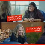 Sherine Reda Instagram - صاحبتك لما تتكلم عن الإكس بتاعك اللي مكانتش طايقاه! #شغل_عالي